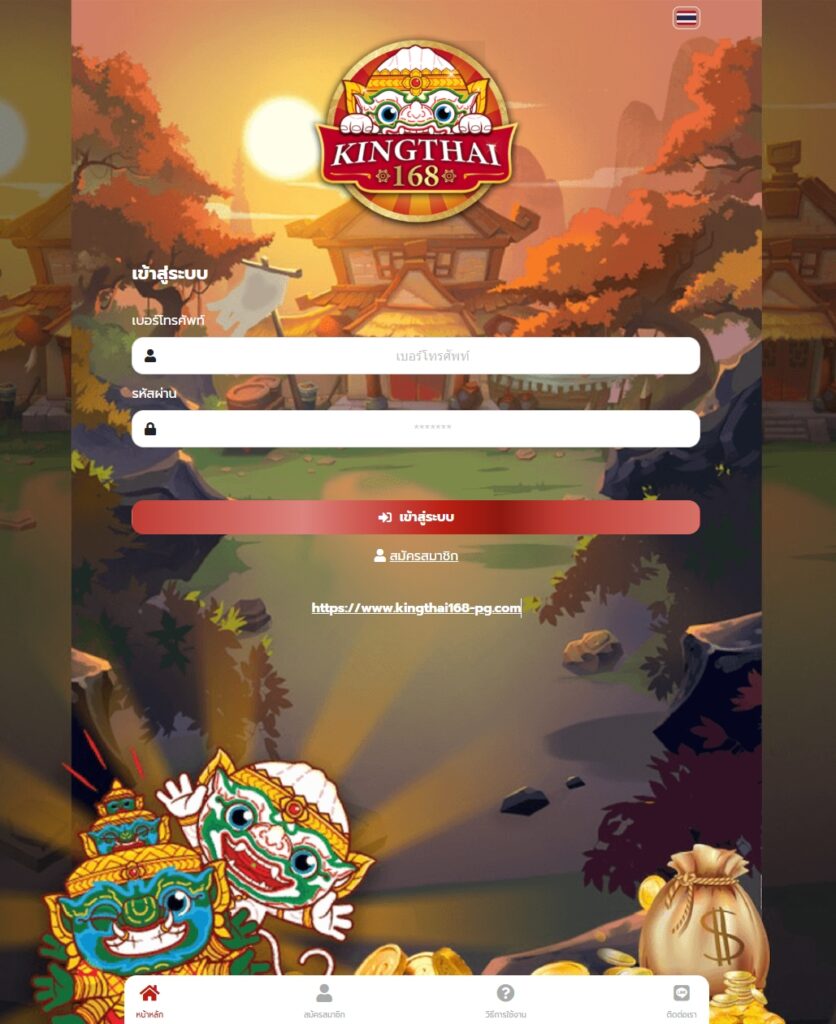kingthai168
